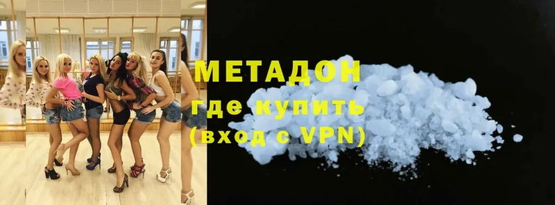 Метадон мёд  как найти   Лермонтов 