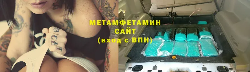 МЕТАМФЕТАМИН витя  наркошоп  Лермонтов 